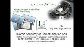 Pro Engineer (Pro-E)  Basic Course