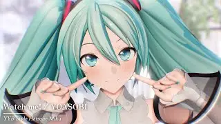 【MMD】Watch me! /  YYB式初音ミク【4K】