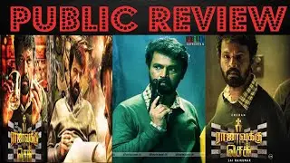 Rajavukku Check public Review | Cheran | Sai Rajkumar | Vinod Yajamaanyaa | TalksOfCinema