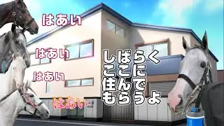 『真っ白で純粋な気持ち』毎日ゴルシ〜アオラキ物語 3