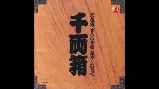 Konami Special Music Senryoubako OST - Time Pilot '84