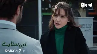 Teen Sitaray | Teaser 319 | Turkish Drama | Three Sisters | &Uuml;&ccedil; Kız Kardeş