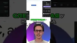 Как отправлять, обменивать и покупать крипту в Phantom кошельке?
