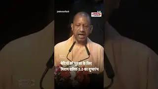 This video is for emergency help call #shorts #help #ytshorts #speech #modiji #jaidmeel