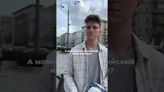 Английский это НЕ СКУЧНО со школой Just Speak It