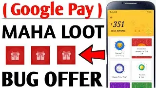 Google Pay New Offer Today !! Google Pay Offer Today !! Google Pay Scratch Card Trick !! Google pay