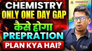 😱 1 दिन में Chemistry कैसे Complete करें ❓ | ASC Master Plan | HSC 2026