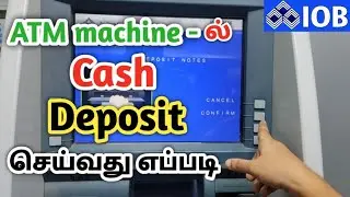 How To Deposit Money In ATM/IOB ATM Cash Deposit Machine Tamil