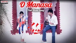 Bhadra Video Songs - O Manasa Song - Ravi teja,Meera jasmine