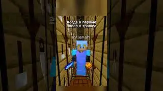 Вайп копии Риливорлд PVP | Гриф Grief REALLYWORLD ПВП | РИЛИК |