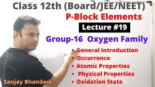 P Block Elements #19 | Group16 Oxygen Family | General Introduction | Atomic & Physical Properties
