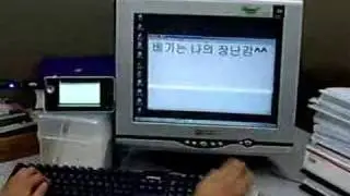 VCC(Virtual Console Connection) for UMPC #1