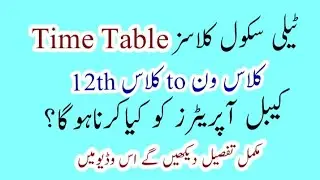 TeleSchool Classes Time Table and Dish setting|TeleSchool Taleem Ghar Ghar|Time table of teleschool