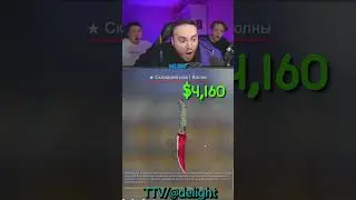 HE UNBOXED AN INSANE FLIP KNIFE RUBY [THE BEST CSGO UNBOXING] #shorts #csgo #unboxing #case