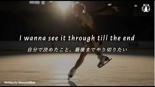 【洋楽和訳】自分だけの道を切り開く力を与えてくれる洋楽/Moving on my way/  オリジナルソング
