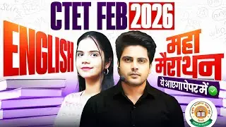 CTET FEB 2026 ENGLISH MAHA MARATHON 🔥 Language Pedagogy + Grammar by Sachin Academy live 12pm