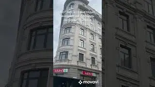 Вот так вот выглядит знаменитая площадь свободы Тбилиси #georgia #tbilisi #travel #freedomsquare