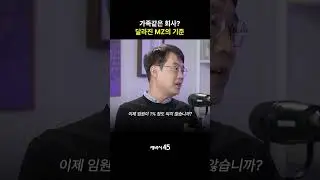 MZ에게 의미없는것