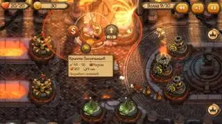 Evil Defenders - Часть 61 - Забытый дворец (Обычный)