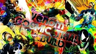 Marvel Heroes Omega Venom PS4 XB1 Cosmic Trial + Build