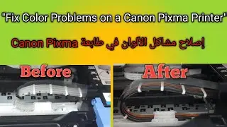 How to Fix Color Problem in a Canon Pixma Printer (Step by Step) G3416/G3415/G3010/G2010/G4010