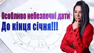 ЗАГРОЗИ ДАТИ СІЧЕНЬ!!! «ЛІЛІТ» ЗАРАЗ У ТРАМПА І ЦЕ НАРОБИТЬ БІДИ 🙈 МАЙБУТНЄ ООН І НАТО