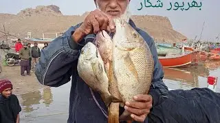Fishing Sonehra (فشنگ سنہرا).