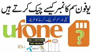 How to Check Ufone SIM Telenor SIM Number Without Balance 2024 |SIM Number Check karne ka Tarika