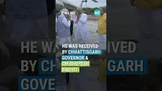 PM Modi In Raipur: Chhattisgarh CM Receives PM, Presents Gifts