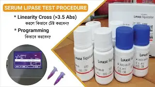 Serum Lipase Test Procedure Bangla । কিভাবে সিরামকে Dilution করে স্বাভাবিক এর থেকে বেশি রিডিং দিবেন।