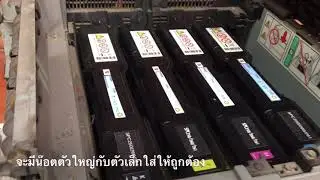 SC445 ริโก้ SPC220 240 260 250 231