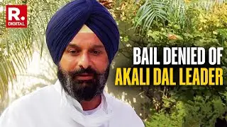 Akali Dal Leader Bikram Majithia Bail Rejected, Calls It 'Political Witch Hunt'