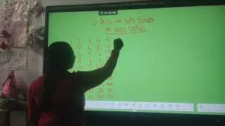 2 se 10 tal pahade likhne ka sal tareeka