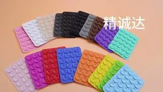 2PCS Double Side Silicone Pad For Mobile Phone Fixture Suction