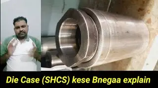 Top Nib Die Case Manufacturing process,  Raw Materials, & Hardness full Explain. 