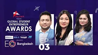 The 10th Global Student Entrepreneur Awards (GSEA) | Episode 03 | Semi Final Round | EO Bangladesh