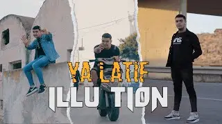 illution - YA LATIF (Clip Officiel)