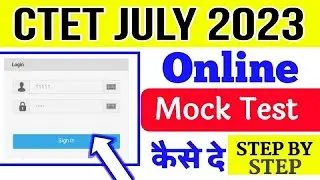 CTET Online Exam Mock Test Phone Me Kaise de? || CTET July 2023 Online Mock Test Kaise de?