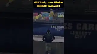 GTA 3 Hardest Mission Bomb Da Base: Act II