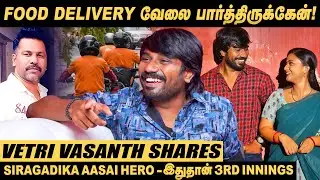 Director Kumaran Sir மேல எல்லா பாரத்தையும் போட்டுடேன்! - Siragadika Aasai Hero Vetri Vasanth