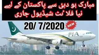 PIA New Flight Schedule Today