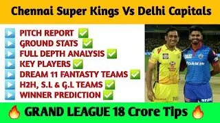 CSK VS DC IPL T20 | DREAM 11 TEAM | FULL DEPTH ANALYSIS | Rs 18 CR Grand League Winning Tips 🔥