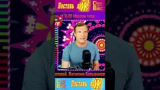 ⭐️ Музыкальные стримы. #споюдлявас #songonreguest #пожидаев #vocal  #stream #стрим #прямойэфир