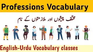 Jobs and Professions Name in English-Urdu with Pictures || Occupations Vocabulary || List of jobs
