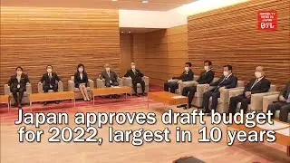 Japan gov&rsquo;t approves draft budget for fiscal 2022, the largest in the last 10 years
