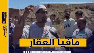 من عمق الجزائر: سكان اولاد يعيش يريدون إسترجاع ارض خاصة لمقبرة من يد مافيا العقار