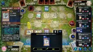 【Master Duel】初心者ラビュリンス【Steam】