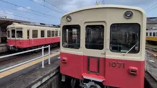鉄道PV『手をつなごう』