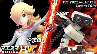 マエスマHIT#31[LT4] やまD(ロゼッタ＆チコ）VS sssr(ロボット) #スマブラSP #マエスマ