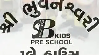 Sbkids Real Nagar Bachhe Manke Sachhe